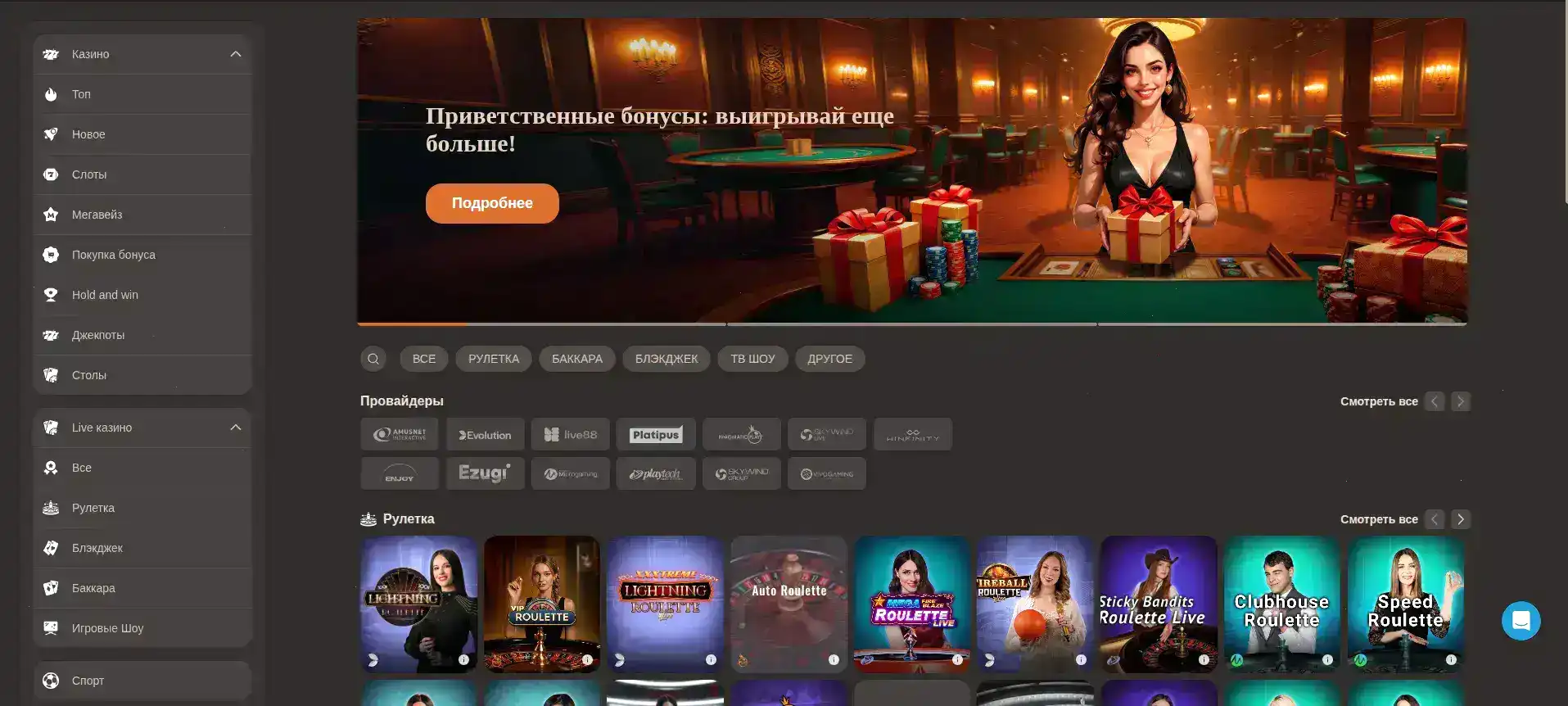 Бренд-стори казино Иззи — платформа и ценности